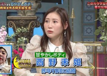 【バラエティ番組】230214 踊る!さんま御殿!! (Odoru! Sanma Goten!!)