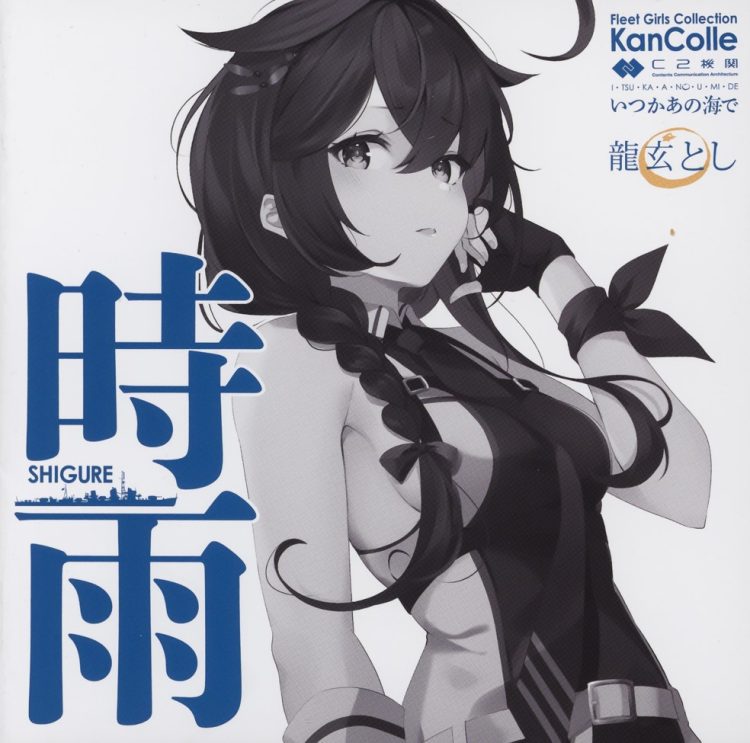 [Single] C2Architecture “1MYB” – Ima 現在 / C2機関”1MYB” (2023.02.14/MP3+Flac/RAR)