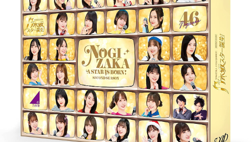 [TV-SHOW] 乃木坂スター誕生！２ 第２巻 Blu-ray BOX (2022.10.28) (BDRIP)