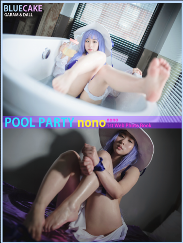 [BLUECAKE] Nono – Pool Party Caitlyn
