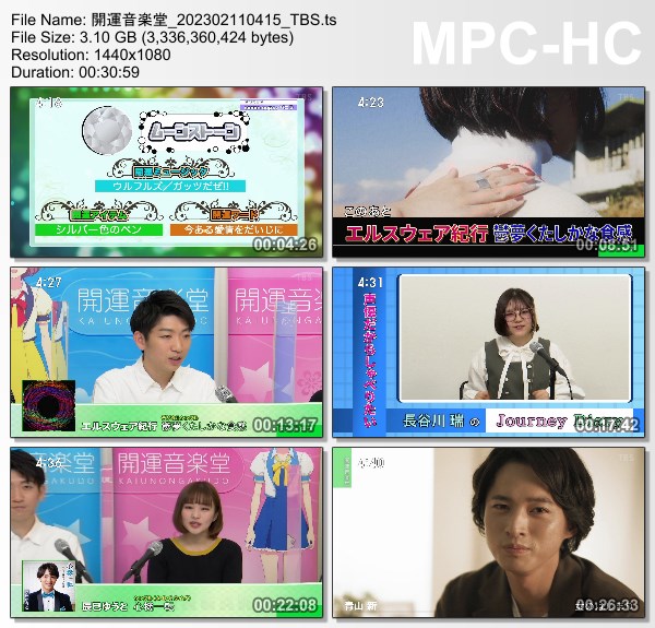 [TV-Variety] 開運音楽堂 – 2023.02.11