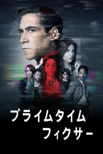 [ドラマ] プライムタイム・フィクサー 第1シーズン 全10話 (2023) (WEBRIP)