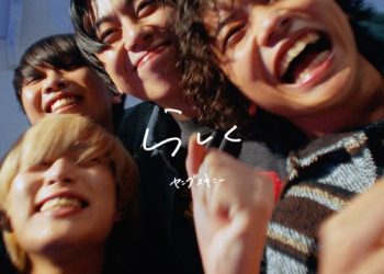 [Single] ヤングスキニー – らしく / yangskinny – Rashiku (2023.02.08/MP3/RAR)
