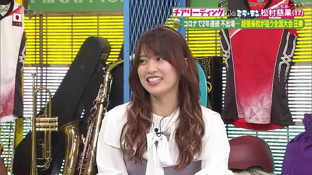 【バラエティ番組】230212 ミライモンスター (Mirai Monster)