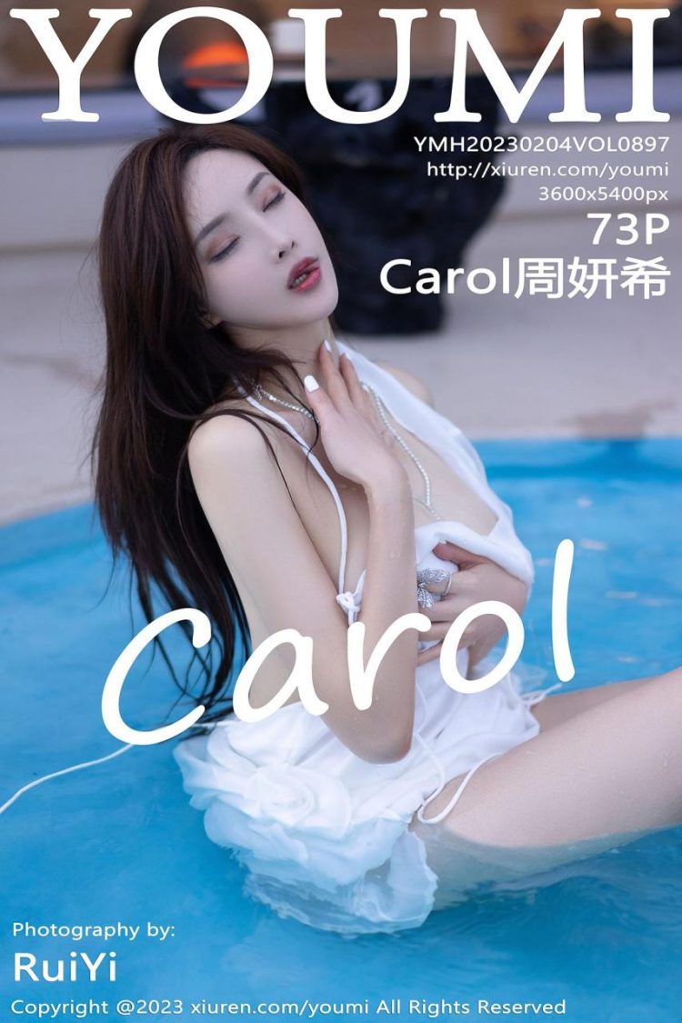 YouMi 尤蜜荟 2023.02.04 Vol.897 Carol周妍希 [74P]