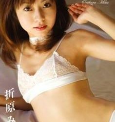 [FOEN-033] Mika Orihara 折原みか – Oririn Dial おりりんダイヤル[ISO/4.33GB]
