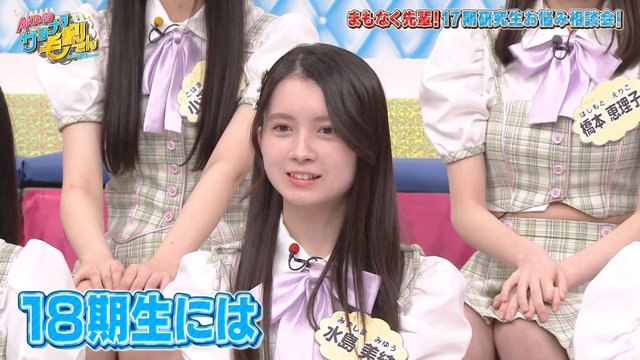 【バラエティ番組】230209 AKB48 サヨナラ毛利さん (AKB48 Sayonara Mouri-san) ep42