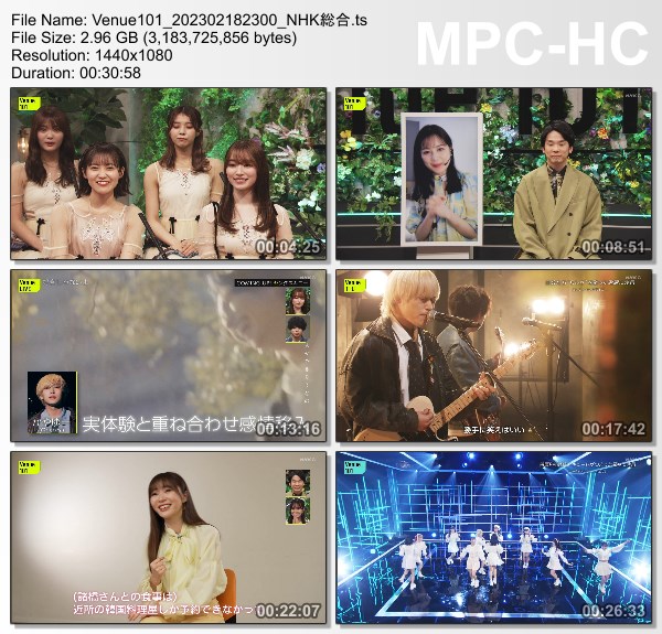 [TV-Variety] Venue101 – 2023.02.18