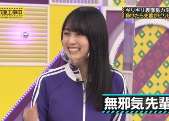 【バラエティ番組】230205 乃木坂工事中 (Nogizaka Under Construction) ep397