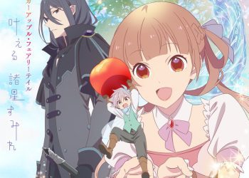 [Single] 諸星すみれ – 叶える / Sumire Morohoshi – Kanaeru (2023.02.01/MP3+Hi-Res FLAC/RAR)
