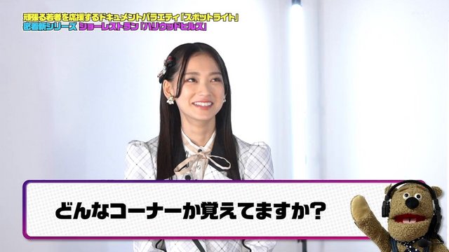 【バラエティ番組】230131 スポットライト (Spotlight) ep14