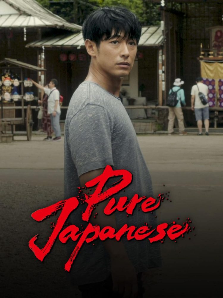 [MOVIES] Pure Japanese (2022) (WEBRIP)
