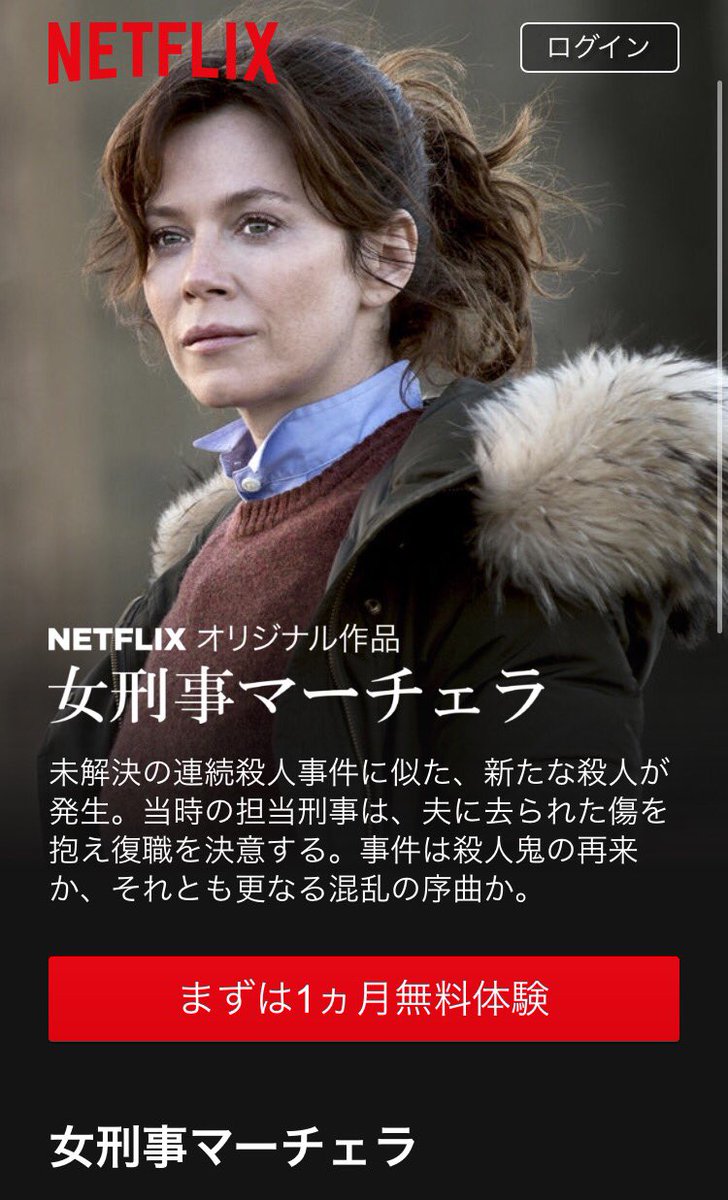 [ドラマ] 女刑事マーチェラ 第2シーズン 全8話 UHD 4K (2023) (WEBRIP)