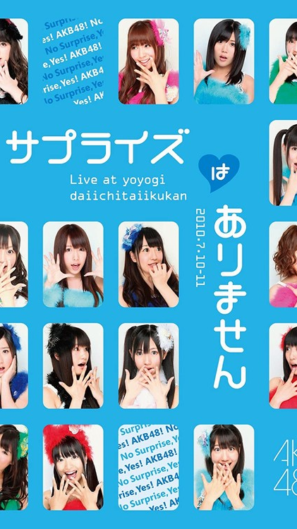 [TV-SHOW] AKB48 – Surprise wa Arimasen (DVDISO)