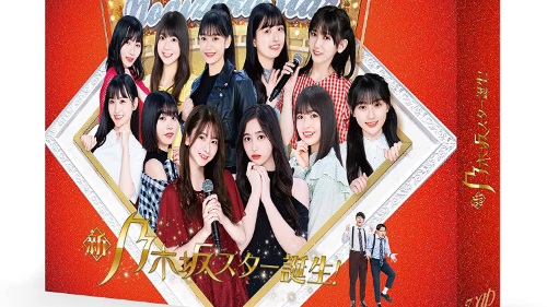 [TV-SHOW] 新・乃木坂スター誕生！ 第1巻 Blu-ray BOX (2023.01.27) (BDISO)