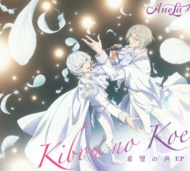 [Single] UniteUp!: Anela – Kibou no Koe / 希望の声 (2023.02.19/MP3/RAR)