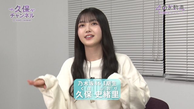【Webstream】230214 久保チャンネル (Kubo Channel) ep63