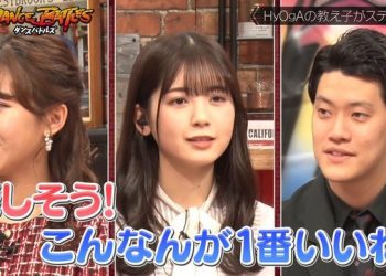 【バラエティ番組】230131 乃木坂46とダンスバトルズ (Nogizaka46 to Dance Battles) ep41