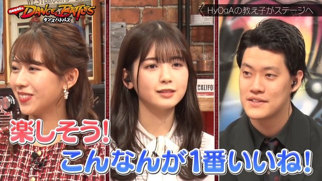 【バラエティ番組】230131 乃木坂46とダンスバトルズ (Nogizaka46 to Dance Battles) ep41