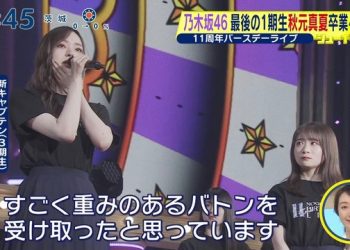【TV News】230226 シューイチ (Shuuichi)