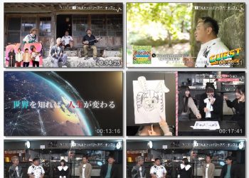 [TV-Variety] うたなび! – 2023.02.01
