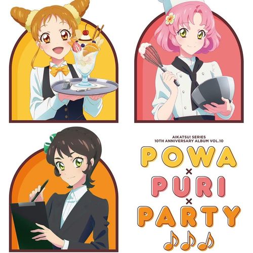 [Album] Various Artists – アイカツ!シリーズ 10th Anniversary Album Vol.10 PowaxPuRixParty♪♪♪ (2023.01.25/MP3/RAR)