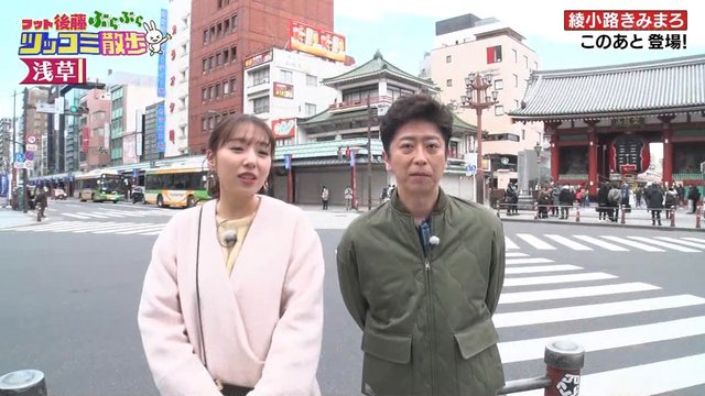 【バラエティ番組】230201 Tabi Suru Suiyoubi (旅する水曜日)
