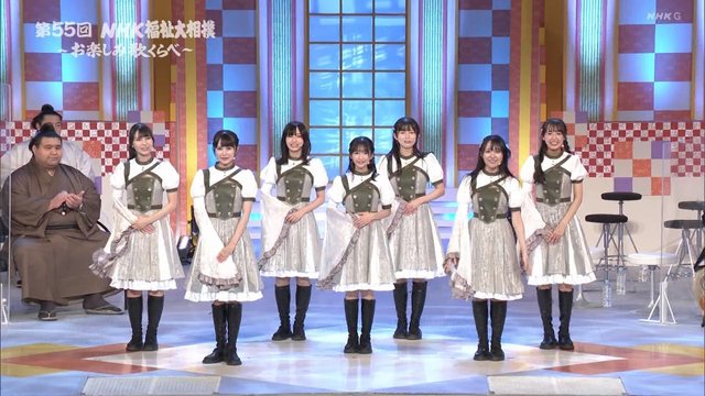 【音楽番組】230223 Dai-55-kai NHK Fukushi Oozumou – Otanoshimi Uta Kurabe (STU48)