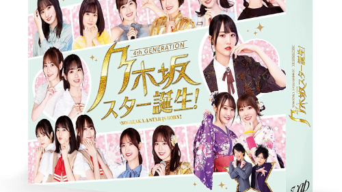 [TV-SHOW] 乃木坂スター誕生! 第2巻 Blu-ray BOX (2022.04.22) (BDRIP)