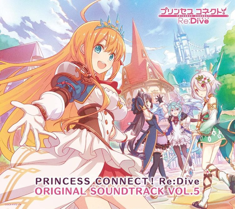 [Album] プリンセスコネクト! / PRINCESS CONNECT! Re:Dive ORIGINAL SOUNDTRACK VOL.5 (2023.02.15/MP3+Flac/RAR)