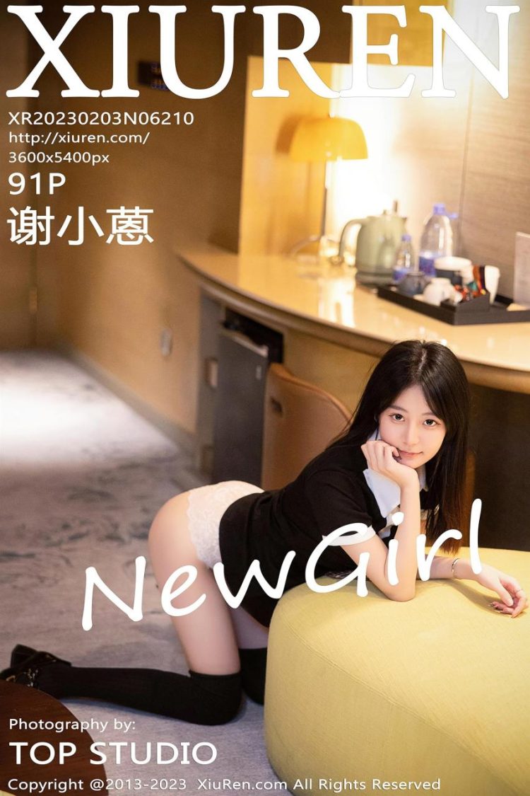 Xiuren 秀人 2023.02.03 No.6210 谢小蒽 Preview [92P]