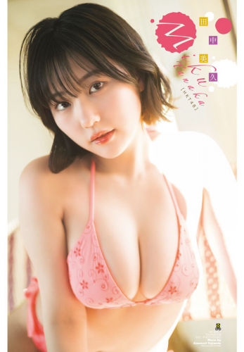 [雑誌] Weekly Shonen Champion – 週刊少年チャンピオン 2023.03.02 No.12 HKT48 田中美久