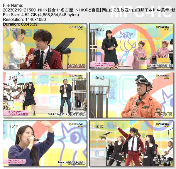 [TV-Variety] NHKのど自慢 – 2023.02.19