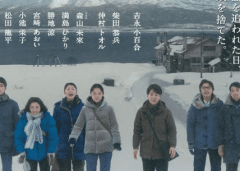 [TV-SHOW] Hikari Mitsushima (ex-Folder5) – Canaries of the North (2012) (BDMV)