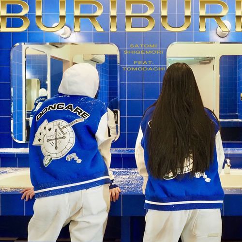 [Single] 重盛さと美 – BURIBURI (feat. 友達) / Satomi Shigemori – Buriburi (feat. Tomodachi) (2023.02.02/MP3/RAR)
