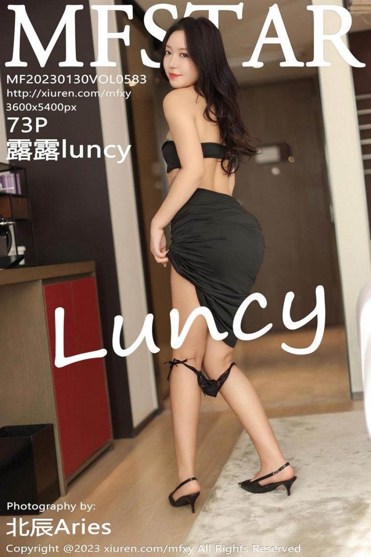 MFStar 范模学院 2023.01.30 Vol.583 露露luncy [74P]