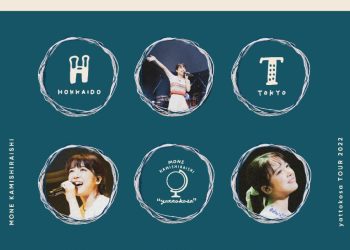 [TV-SHOW] 上白石萌音 – Mone Kamishiraishi 『yattokosa』 Tour 2022 (2022.12.07) (BDISO)