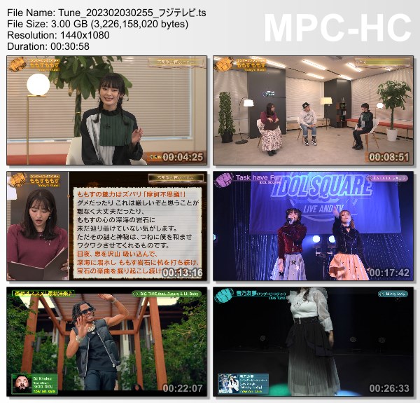 [TV-Variety] Tune – 2023.02.03