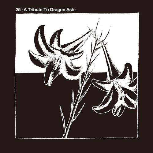 [Album] Various Artists – 25 -A Tribute To Dragon Ash- (2023.02.22/MP3/RAR)
