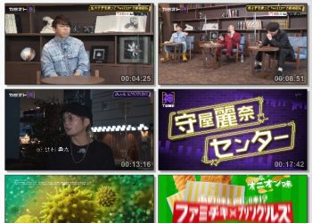 [TV-Variety] カミオト夜 – 2023.02.16