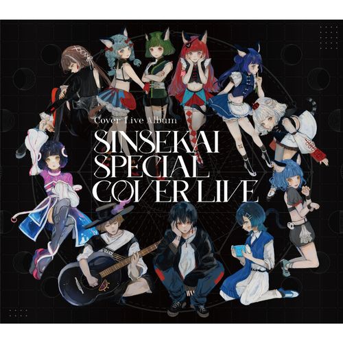 [Album] Various Artists – Cover Live Album「SINSEKAI SPECIAL COVER LIVE」 (2023.02.08/MP3/RAR)