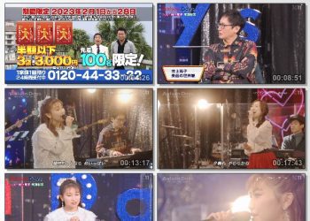 [TV-Variety] Anison Days – 2023.02.10 – #289 Sonoko Inoue & Satoshi Takebe