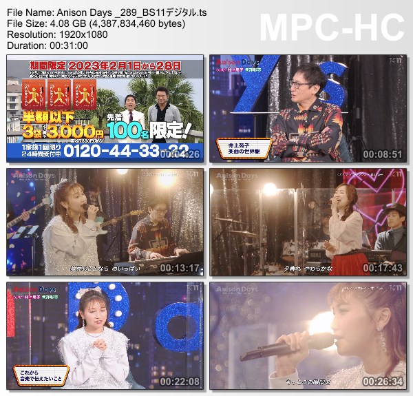 [TV-Variety] Anison Days – 2023.02.10 – #289 Sonoko Inoue & Satoshi Takebe