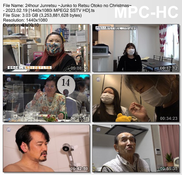 [TV-Variety] 純烈 – 24hour 純烈 ～純子と烈男のクリスマス～ (SSTV 2023.02.19)