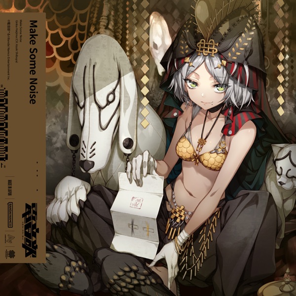 [Single] DENONBU: Make Some Noise (feat. OtaYuki & Belex) / Make Some Noise (feat.オタユキ, Belex) (2023.02.16/MP3/RAR)