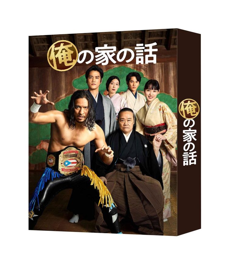 [ドラマ] 俺の家の話 第1シーズン 全10話 (2023) (WEBRIP)