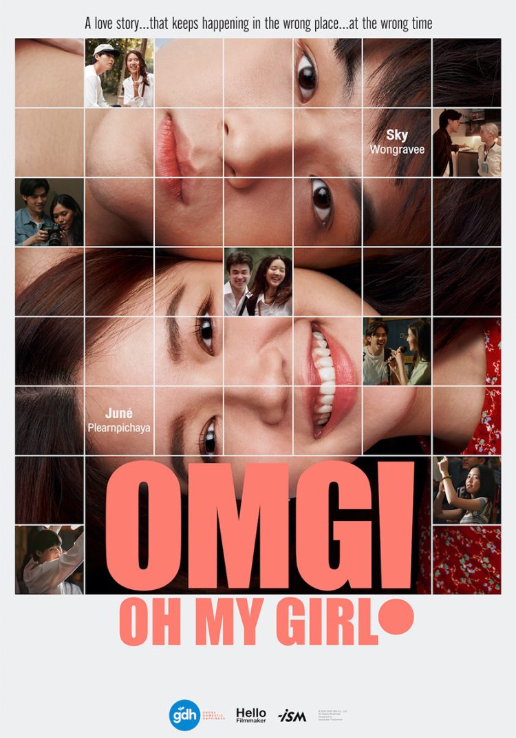 [MOVIES] OMG! オー・マイ・ガール (2023) (WEBRIP)