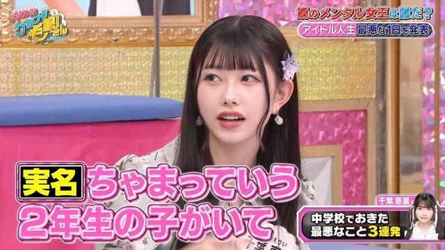 【バラエティ番組】230223 AKB48 サヨナラ毛利さん (AKB48 Sayonara Mouri-san) ep44