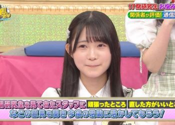 【バラエティ番組】230216 AKB48 サヨナラ毛利さん (AKB48 Sayonara Mouri-san) ep43
