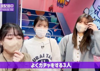 【Webstream】230203 Nogizaka Streaming Now Youtube Channel